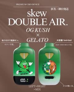 【新品・未使用】skew DOUBLE AIR OG KUSH GELATOのサムネイル