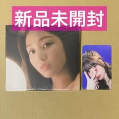TWICE ジヒョ モモ トレカ デジパック 未開封 with you-th - メルカリ