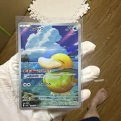 コダック AR 199/193 MEGA ハイクラスパック MEGAドリームe…のサムネイル