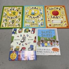 絵本セット ヨシタケシンスケ　12冊＋おまけ1冊 ヨシタケシンスケ 12冊セット* ヨシタケシンスケ 12冊セット