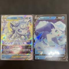 アローラロコンV 022/068 VSTAR 023/068 2枚セット - メルカリ