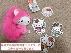 チャーミーキティ ピンク マスコット - メルカリ