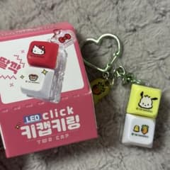 サンリオ LED click キーキャップキーリング ポチャッコのサムネイル