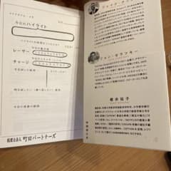 K.K.FOTO様 確認用のサムネイル