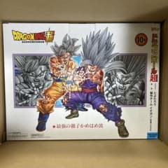 値下不可 孫悟空 身勝手の極意＆孫悟飯 ビースト 最強の親子かめはめ波