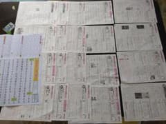 そろそろテストになりますよ？！✏　小学4年生　国語　光文書院　答え確かめシートのサムネイル