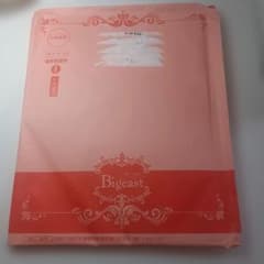 23 東方神起BigeastOFFICIALFANCLUB2020 WINTERのサムネイル