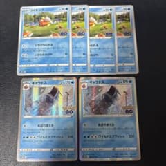 452 ギャラドス あばれまくる 2枚 コイキング 4枚セット ポケモンGO