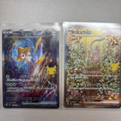 ポケモンカード ジラーチEX SARミュウEX SAR セット スリーブ付きのサムネイル