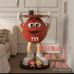 m&ms 特大インテリアフィギュア　70cm m16373998097_1.jpg?1736422197