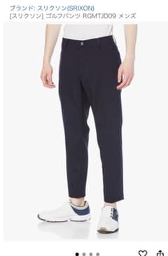 【SRIXON by DESCENTE】スリクソンbyデサント　ゴルフ　パンツのサムネイル