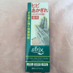 アトリックス エクストラ プロテクション 70gのサムネイル