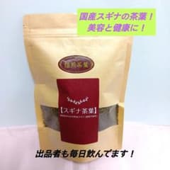 【焙煎】スギナ茶葉　40グラム 農薬·除草剤不使用 　※保健所営業届済のサムネイル
