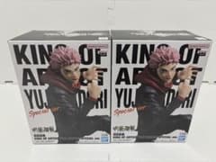 呪術廻戦 KING OF ARTIST 虎杖悠仁 2体セットのサムネイル