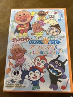 アンパンマン リズムであそび DVDのサムネイル