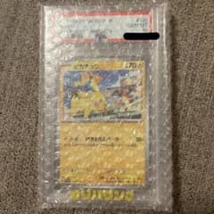 め*！様 ポケモンカード PSA10のサムネイル