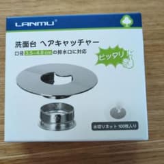 LANMU 排水口カバー ヘアキャッチャーのサムネイル