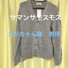 たかちゃん様　専用　サマンサモスモス　シェットランドVネックカーディガンのサムネイル