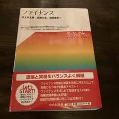 ファイナンスのサムネイル