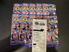 ポケセン産】本日購入 ニンジャスピナー10パック - メルカリ
