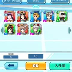 白猫テニスのサムネイル