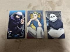 呪術廻戦 キャラクターカード 3枚セットのサムネイル