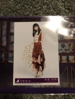 乃木坂46 生写真 齋藤飛鳥のサムネイル