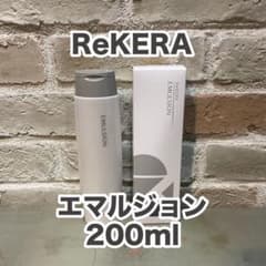 【正規品】リケラエマルジョン200ml 箱無し　Newパッケージのサムネイル