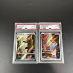 【PSA10】連番 ヒトカゲAR リザードAR ポケモンカード151 PSA10 連番 】ヒトカゲAR リザード AR 151 7〜8 - メルカリ
