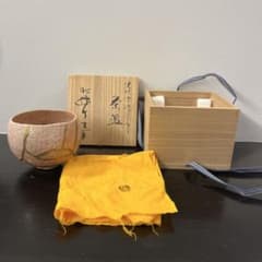 佐々木昭楽 楽焼 抹茶茶碗 光悦 雪峰 うつし 共箱 抹茶道具 送料無料