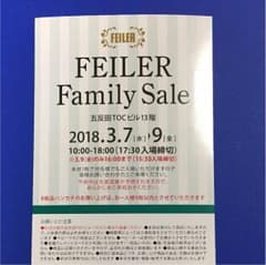 AiAiko様 専用です。のサムネイル
