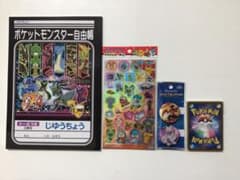 ポケモン 自由帳 シール 缶バッジ カード セットのサムネイル