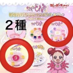 오자 마녀 도레미 ピリカピリララ 컴팩트 미러 ~ 25th Edition ~