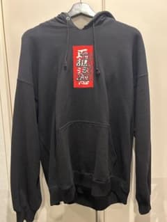 THE BLACK EYE PATCHブラックパーカー　取扱注意 【即購入可】のサムネイル