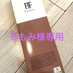 Pitsoleのサムネイル