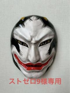 加え面のサムネイル