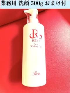 revi ルヴィ 業務用 洗顔 ウォッシングジェル 500g - メルカリ