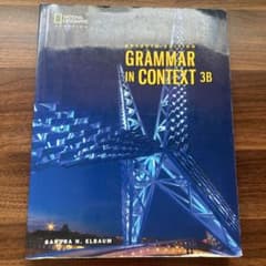 Grammar in Context 3B 第7版