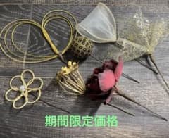 髪飾り　結婚式　成人式　卒業式　ヘアパーツ　ウェディング　袴　和装　赤　和玉