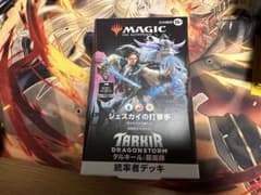 最安ショップ比較】 マジック:ザ・ギャザリング タルキール:龍嵐録