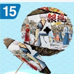 銀魂 ミニ番傘のサムネイル