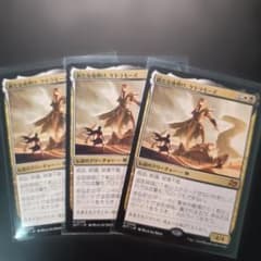 MTG 霊気走破 新たな夜明け、ケトラモーズ 3枚セット - メルカリ