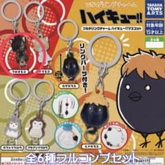 ハイキュー　つながりチャーム　クロオネコのサムネイル