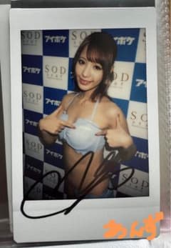 桃乃木かな 直筆サイン入りチェキ - メルカリ