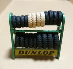 タイヤラック DINKYTOYS(玩具)のサムネイル