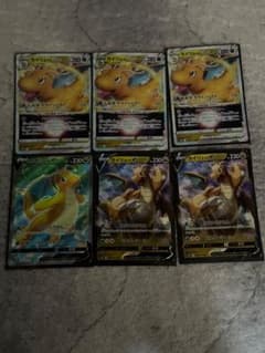 ポケモンカードカイリューセット