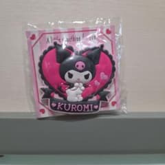 クロミ ラバークリップ ハート サンリオのサムネイル