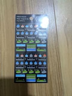 ドラゴンクエスト文具屋 デコレーションシール1 ＜ドットデザイン＞