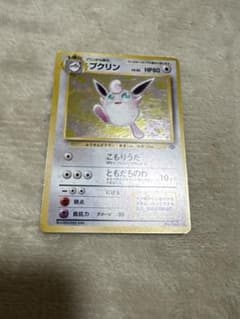ポケモンカード プクリン 旧裏面 ホロ - メルカリ