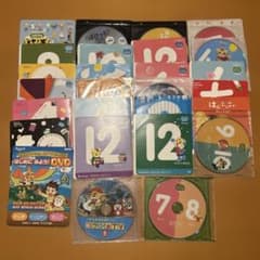 こどもちゃれんじ DVD３２枚セットのサムネイル